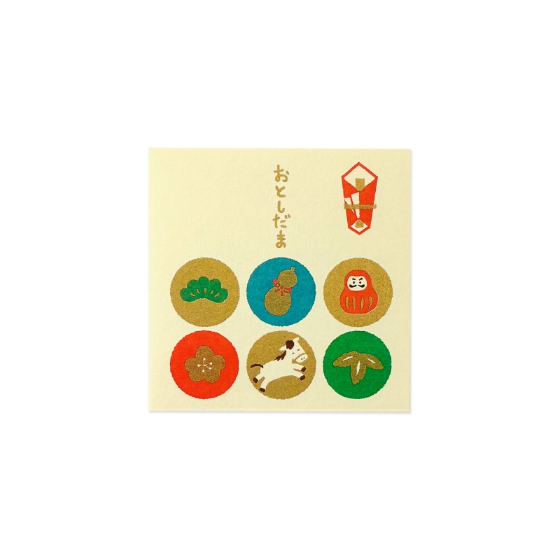 ふわり和紙ぽち袋二つ折り 福々うま