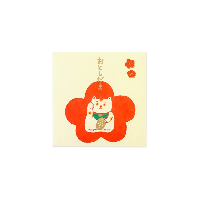 ふわり和紙ぽち袋二つ折り まねきねこ