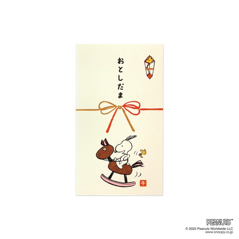 PEANUTS 伊予和紙キャラクターぽち袋 水引