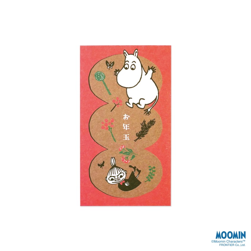 MOOMIN 伊予和キャラクターぽち袋 縁起木