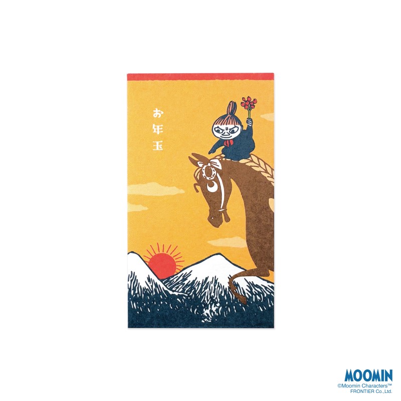MOOMIN 伊予和紙キャラクターぽち袋 日の出