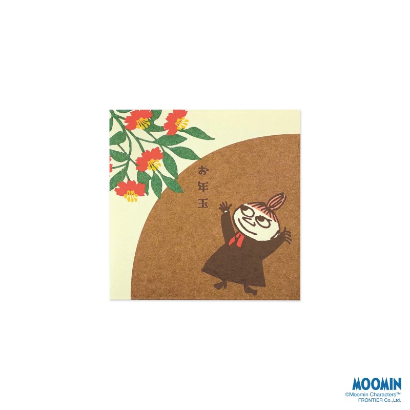 MOOMIN 伊予和紙キャラクターぽち袋 二つ折り 冬越し