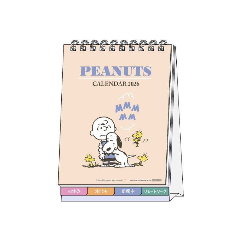 PEANUTS  卓上カレンダ－メッセージ付き スヌーピー ヴィンテージ