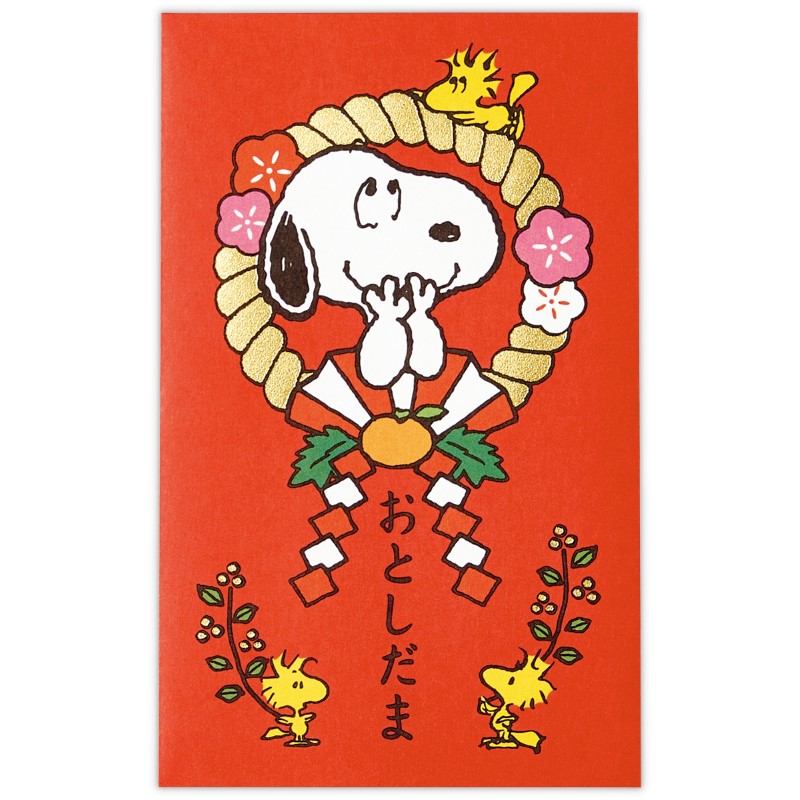 PEANUTS 年賀ポチ袋 SN箔しめ縄