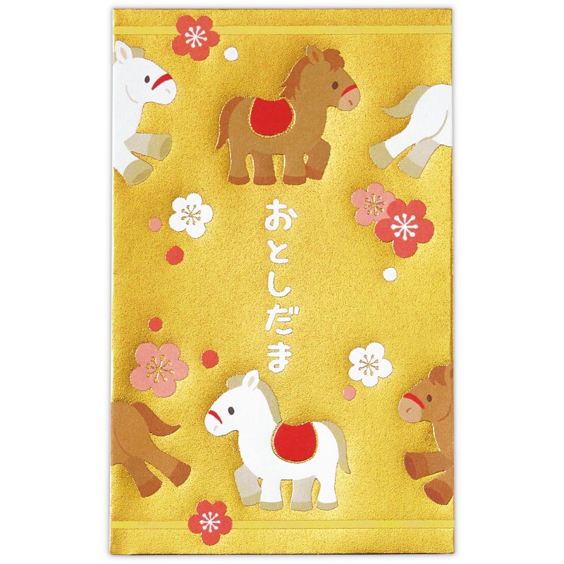 年賀ポチ袋 箔行列うま