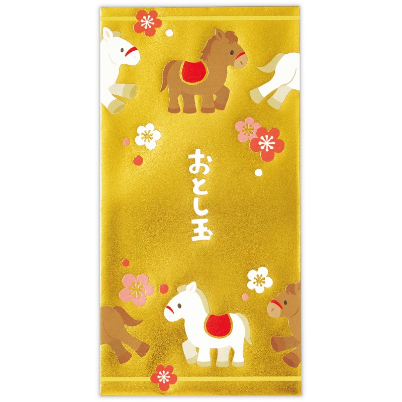 お札用お年玉袋 お札用箔行列うま