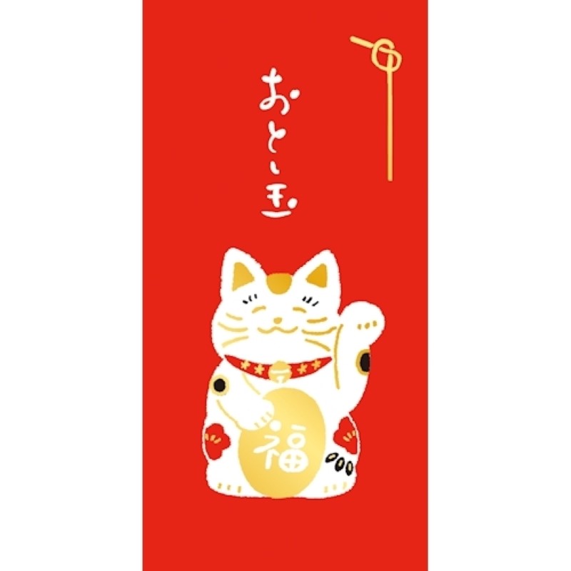 お年玉のし袋 箔押し/招き猫