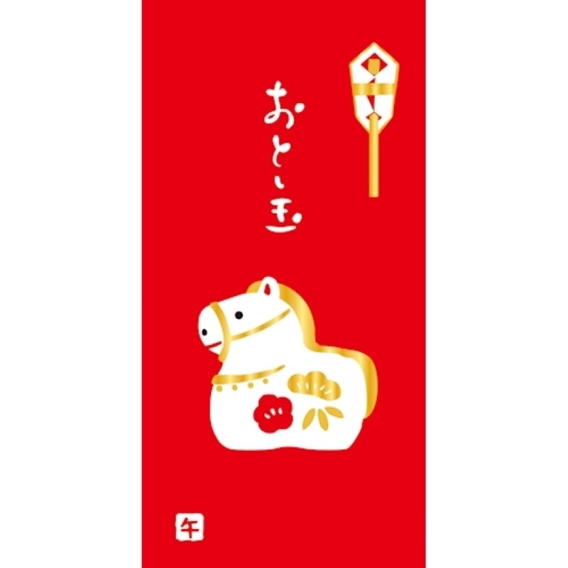 お年玉のし袋 箔押し/張り子午