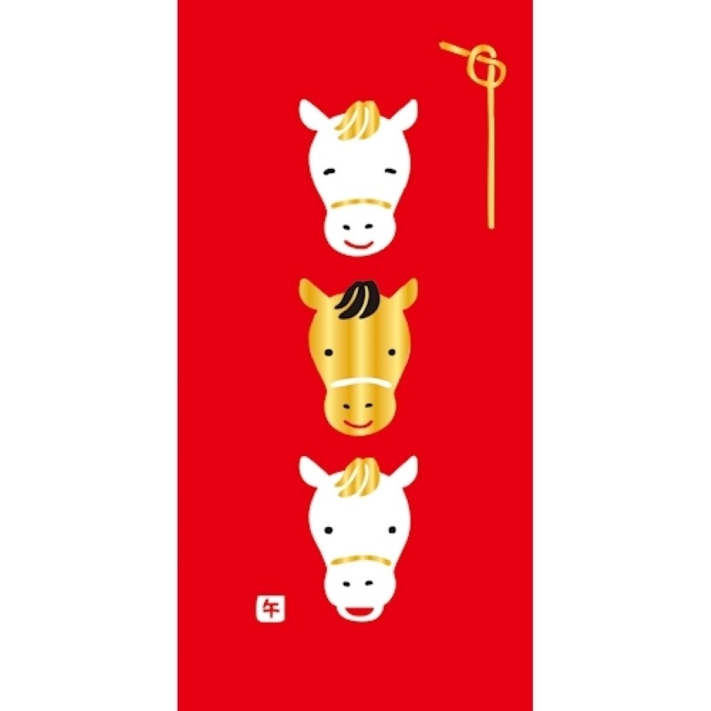 お年玉のし袋 箔押し/さん牛