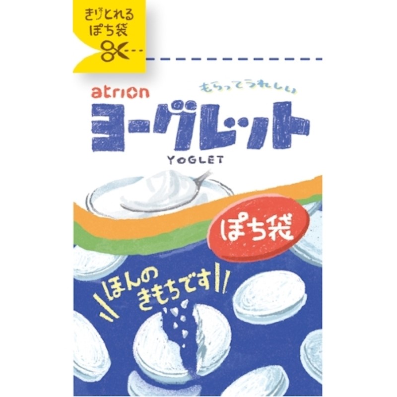 きりとりぽち袋 ヨーグレット