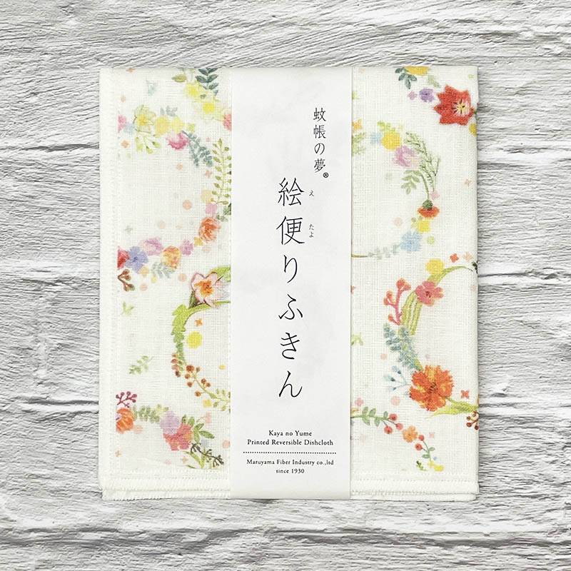 蚊帳の夢®絵便りふきん　チューリップリース