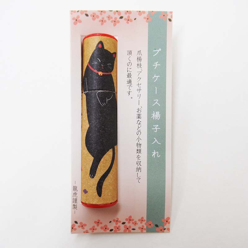 Amazon.co.jp: キツツキ カラクリ箱 爪楊枝入れ 伝統工芸品 木工