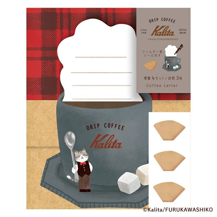Kalita×FURUKAWASHIKO　コーヒーレターセット / night time