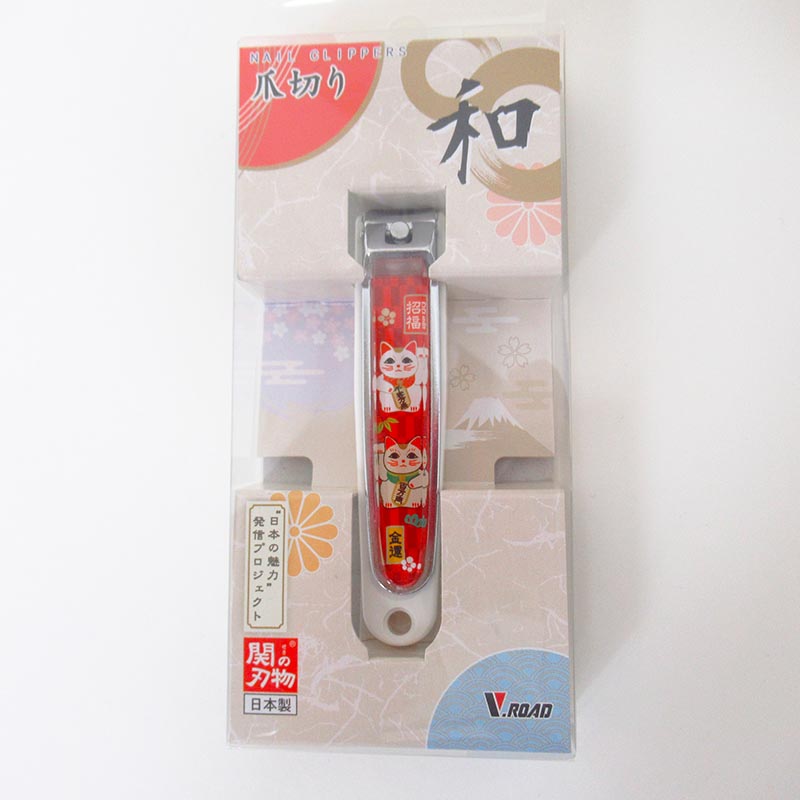 和製爪切り 招き猫