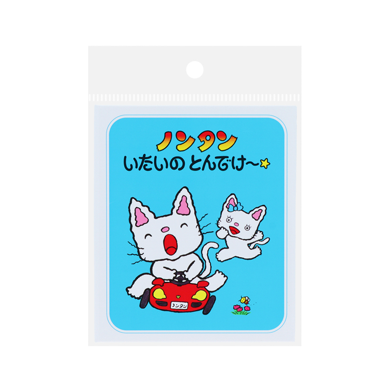 のんたんさま 専用 のんたん様専用(^-^) ♡のんたん♡様専用ページ