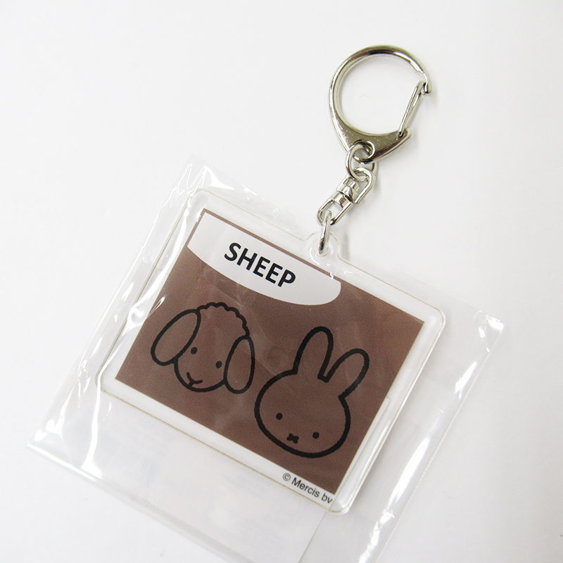 MIFFY & ANIMALS アクリルキーホルタ”ー SHEEP