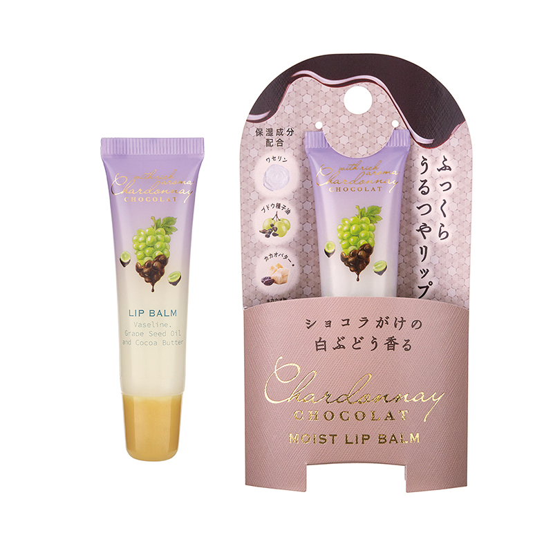 シャルドネショコラ モイストリップバーム