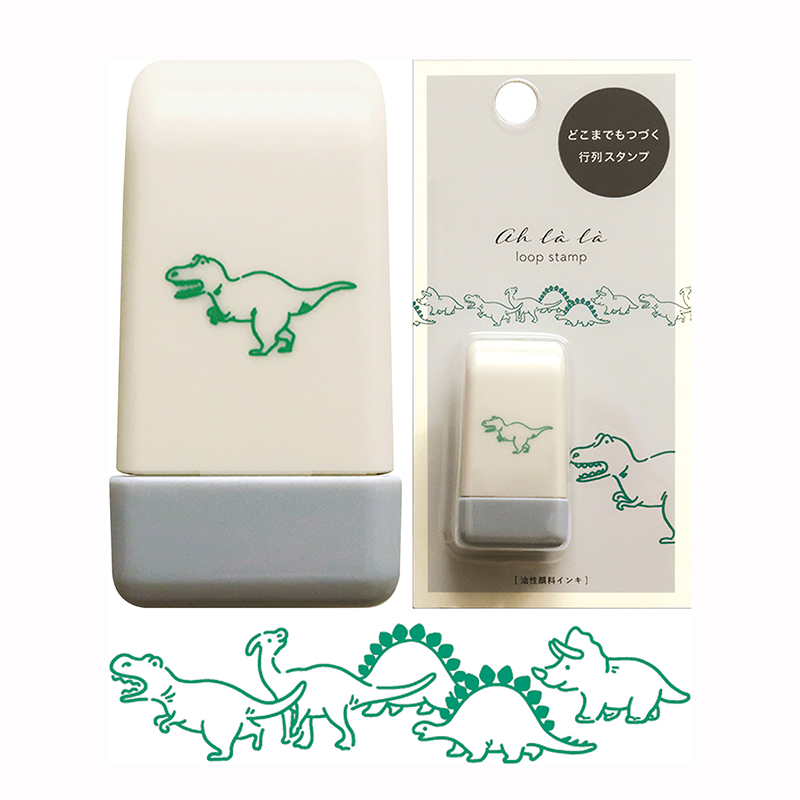 アララ　ループスタンプ dinosaurs