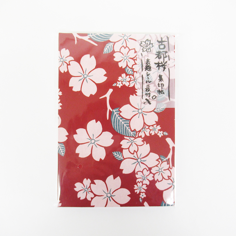 古都桜　集印帖　＃9RD