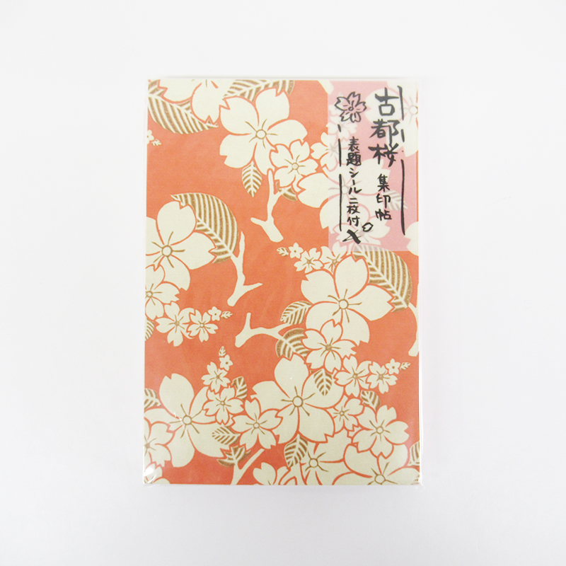 古都桜　集印帖　＃13PK