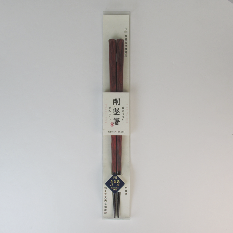 剛堅箸　朱