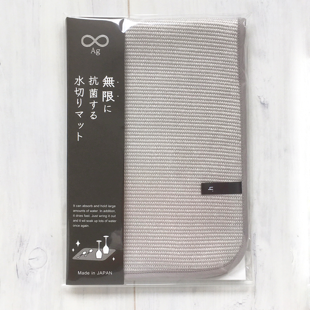 無限に抗菌する水きりマット GY