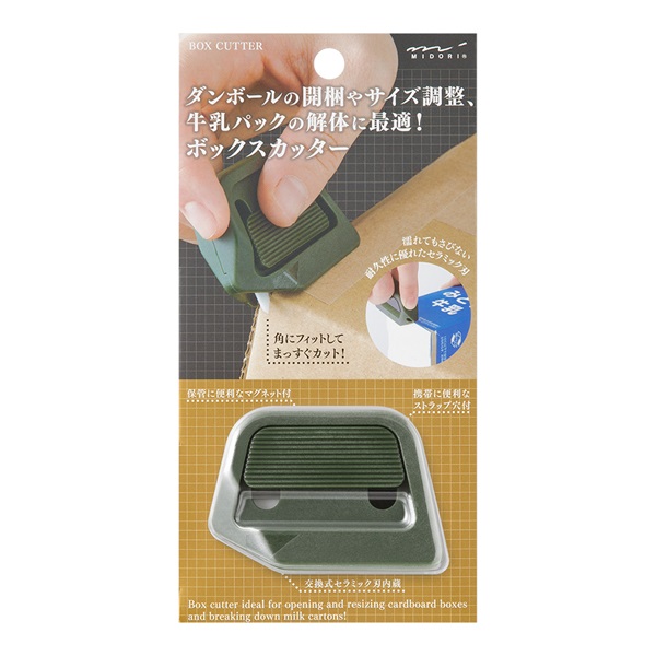 MIDORI ボックスカッター カーキ