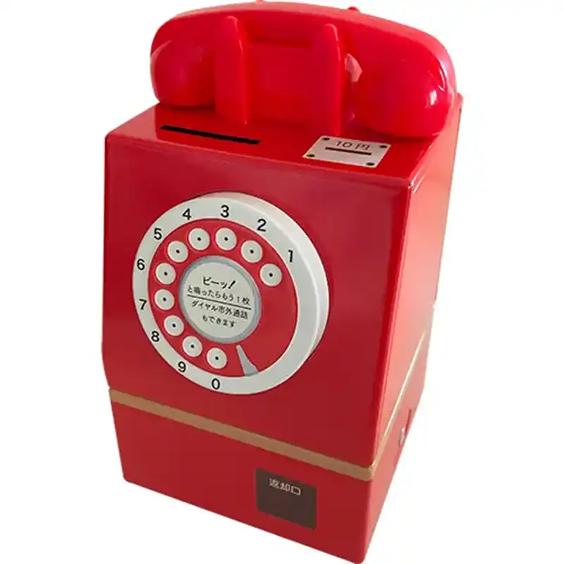 赤電話缶
