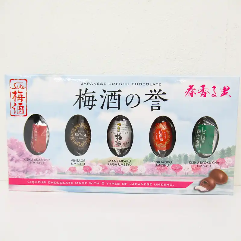 梅酒の誉 酒チョコ 5P