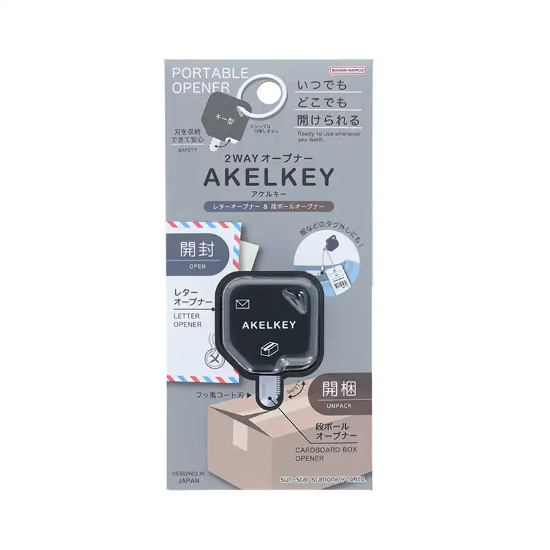 AKELKEY 2WAYオープナー アケルキー ブラック/S3721698