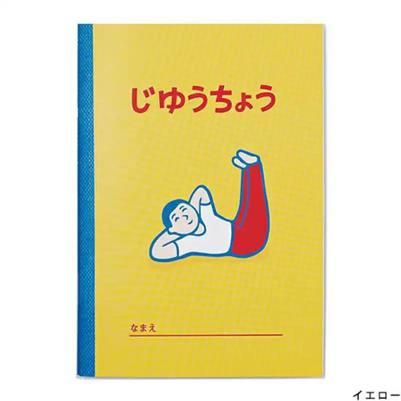 ニューレトロ じゆうちょうＢ６/YE