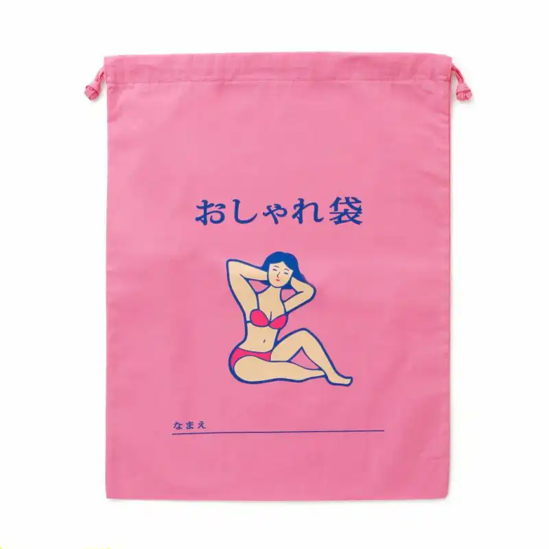 ニューレトロ 巾着袋（おしゃれ袋）