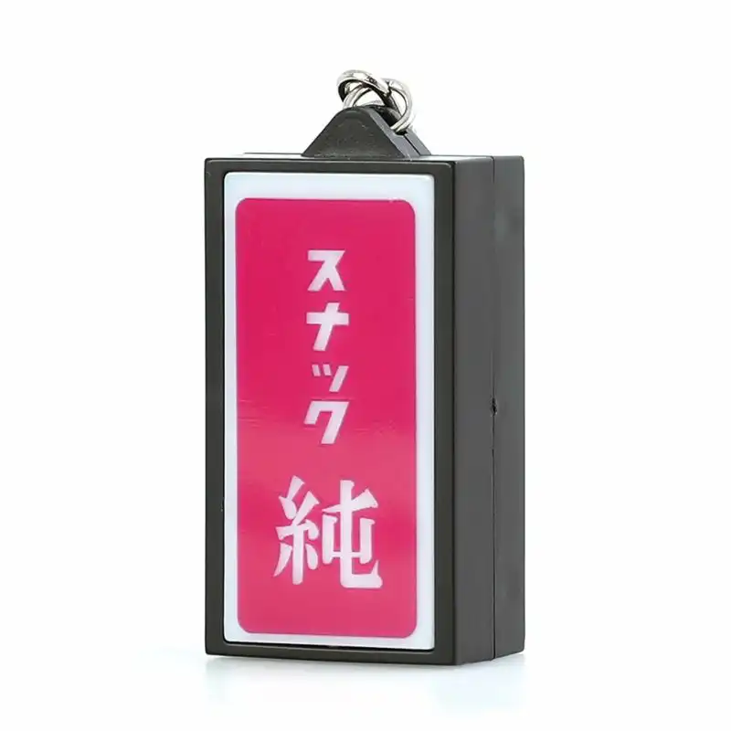ニューレトロ 光る看板キーホルダースナック純/PI