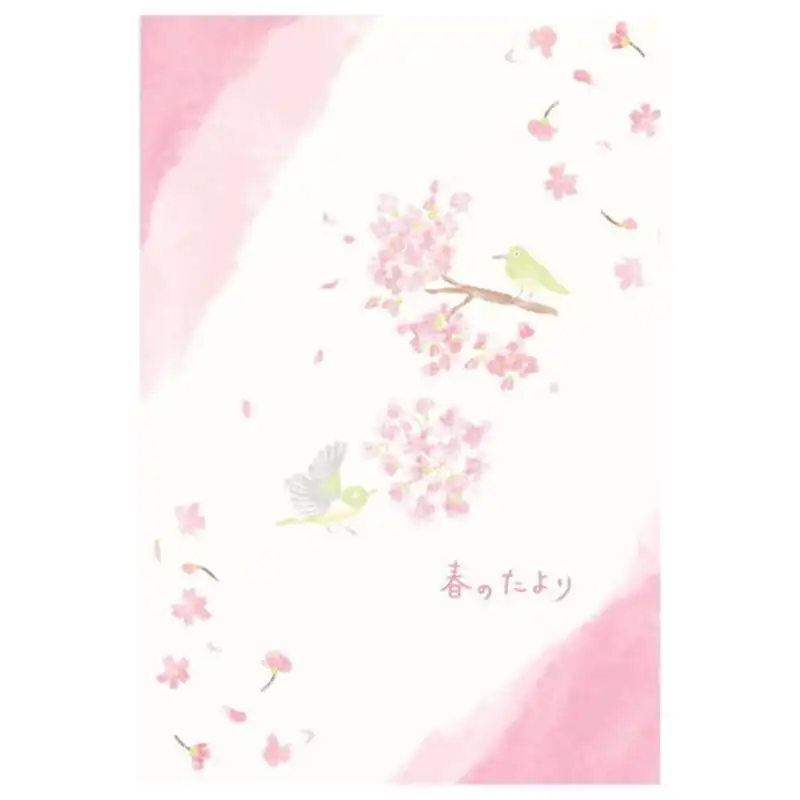 春のたより　桜葉書箋　HGS-499