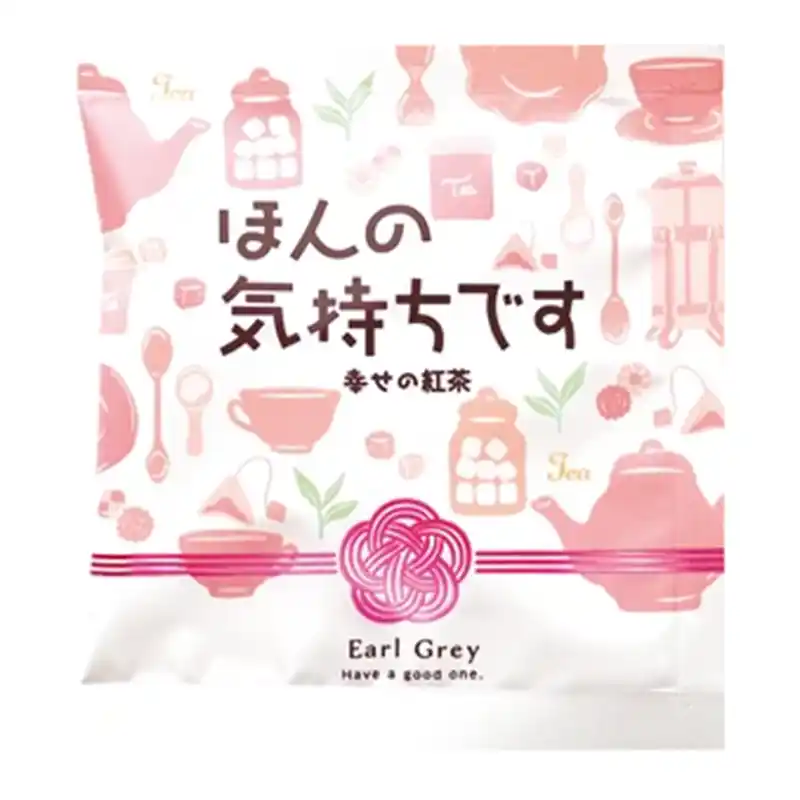 レガーロ/ほんの気持ちです アールグレイティー