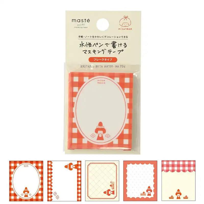 MARK'S廃盤マスキングテープ グリッドメモ中古5個セット