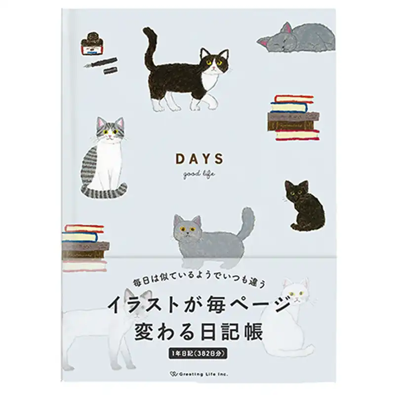 米津祐介 イラストが毎ページ変わる日記帳 ネコ/YZD-434