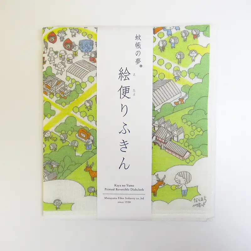 蚊帳の夢®絵便りふきん  奈良町～イクタケマコト～