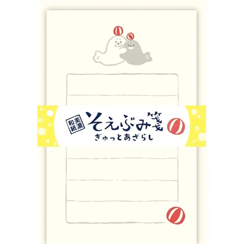そえぶみ箋／ぎゅっとあざらし