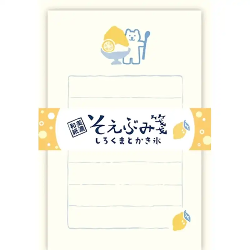 そえぶみ箋／しろくまとかき氷