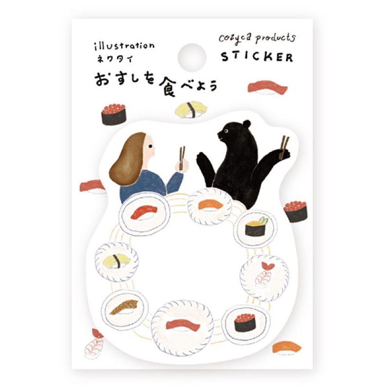 おすしを食べよう／ネクタイ