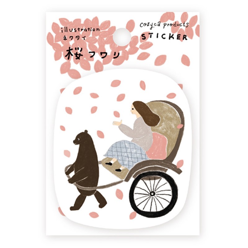桜フワリ／ネクタイ