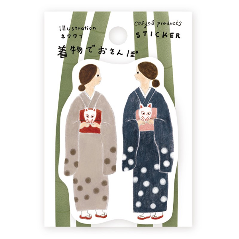 着物でおさんぽ／ネクタイ