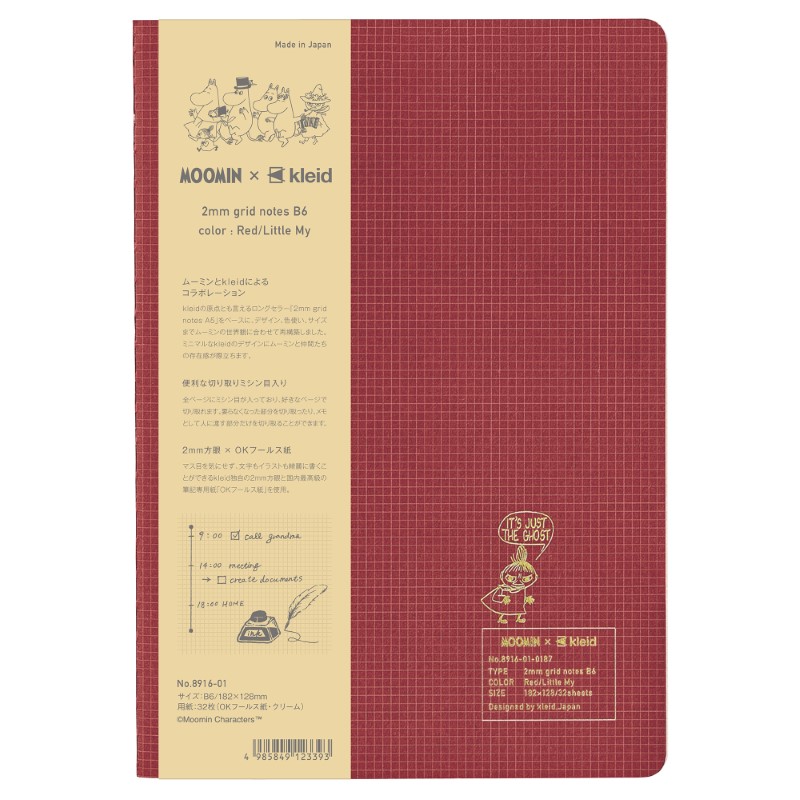 MOOMIN ムーミン No.8916Red/Little My-01 2mm grid notes B6