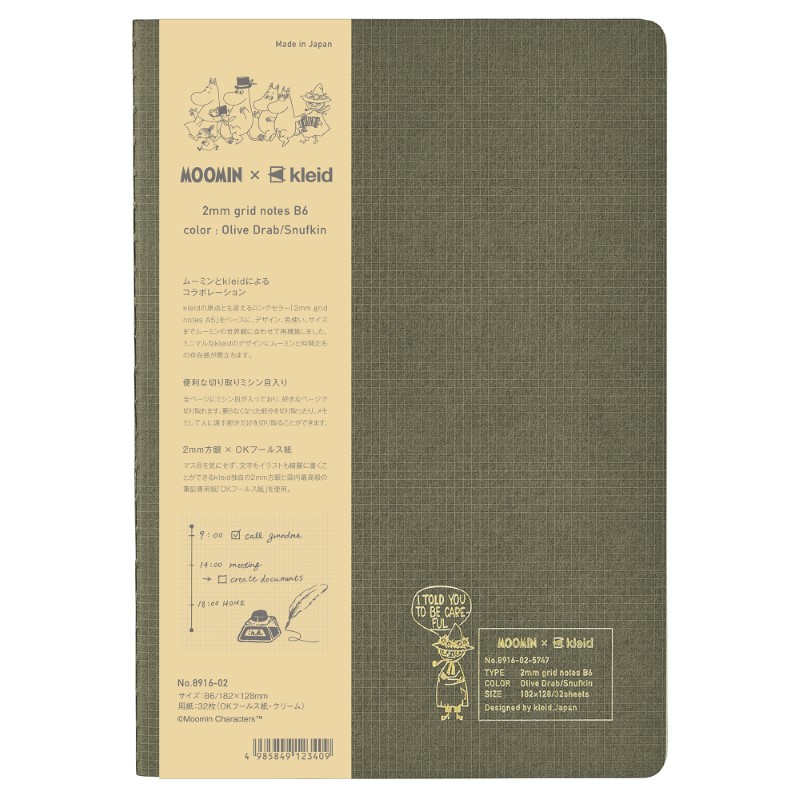 MOOMIN ムーミン No.8916Olive/Snufkin-02 2mm grid notes B6