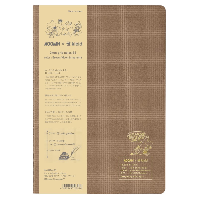 MOOMIN ムーミン No.8916Brown/mamma-03 2mm grid notes B6