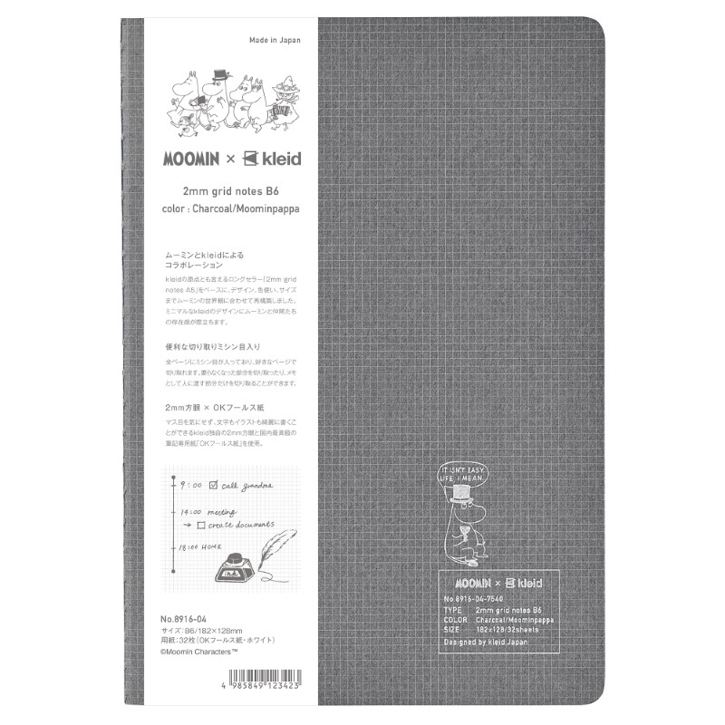 MOOMIN ムーミンNo.8916Charcoal/pappa-04 2mm grid notes B6