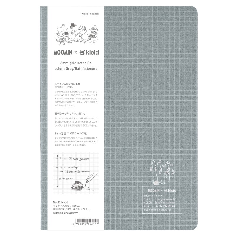 MOOMIN ムーミン No.8916Gray/Hattifatteners-06 2mm grid notes B6