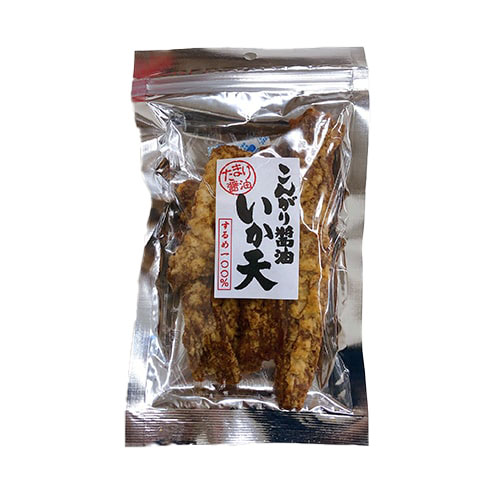 たまり醤油　こんがり醤油いか天