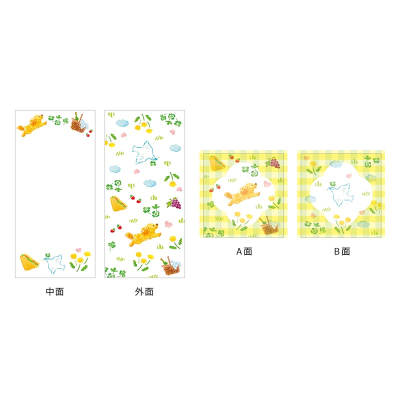 JOYEUX ミニレターセット picnic/LTS-113